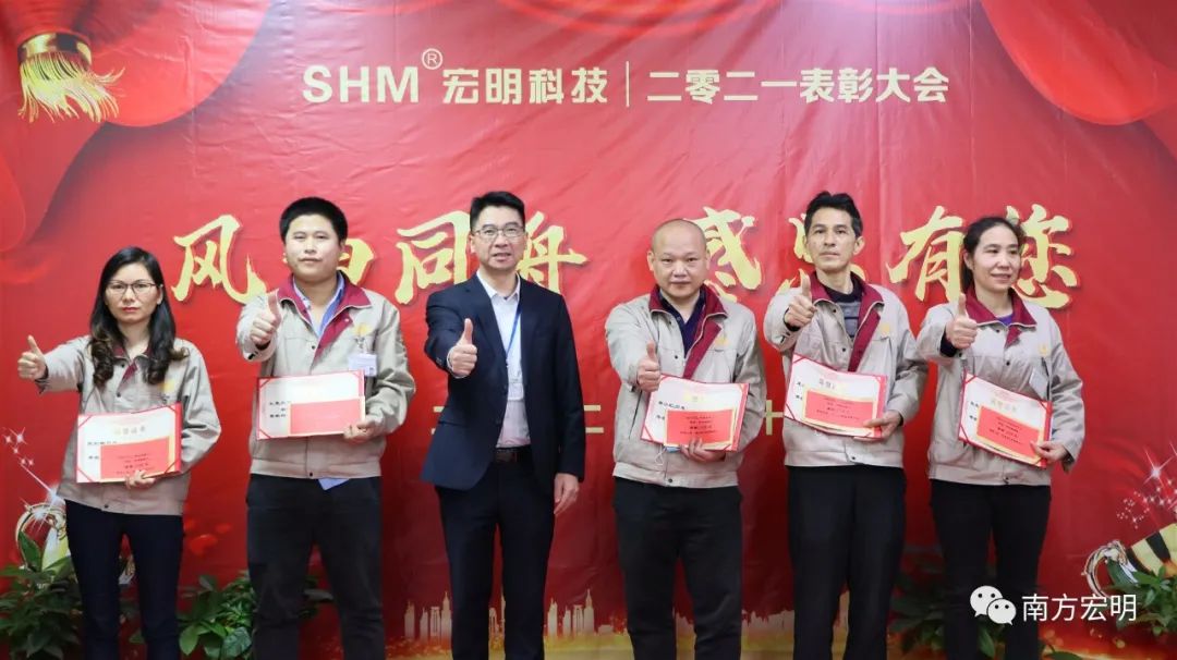 2021年度表彰大会-3.jpg