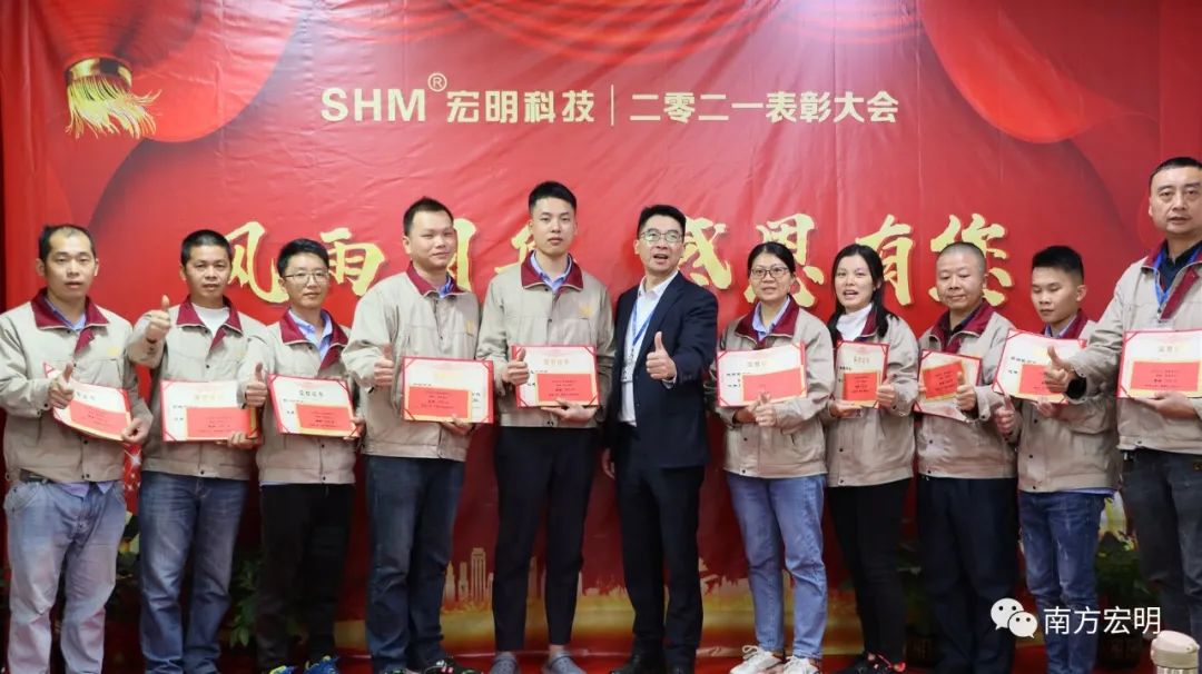 2021年度表彰大会-4.jpg
