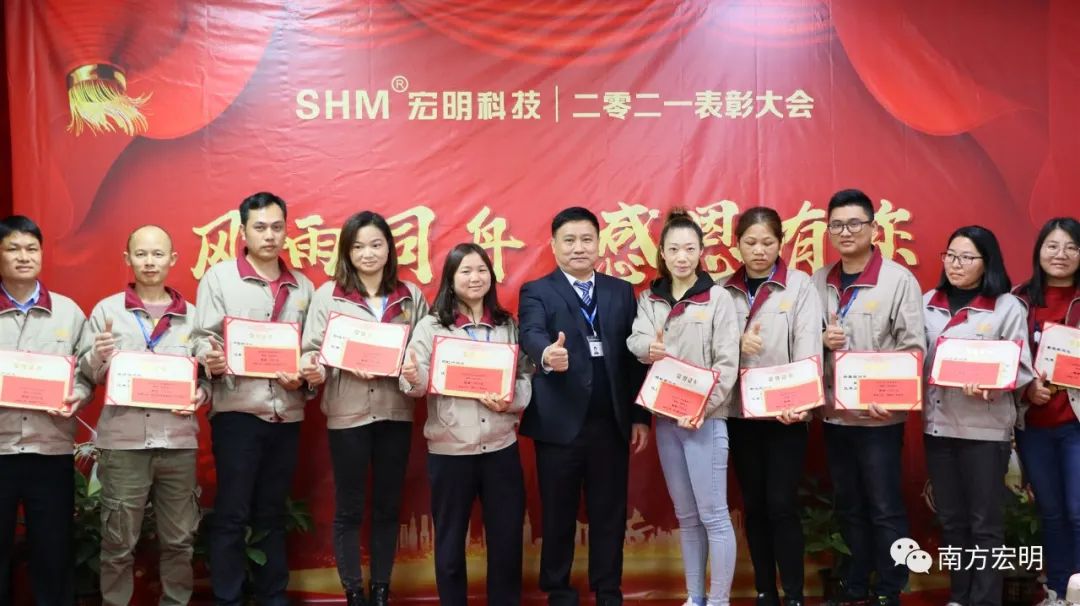 2021年度表彰大会-8.jpg