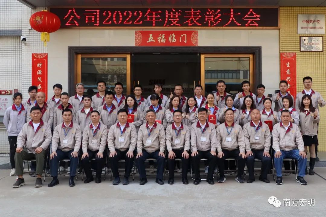 2022年度表彰大会-2.jpg