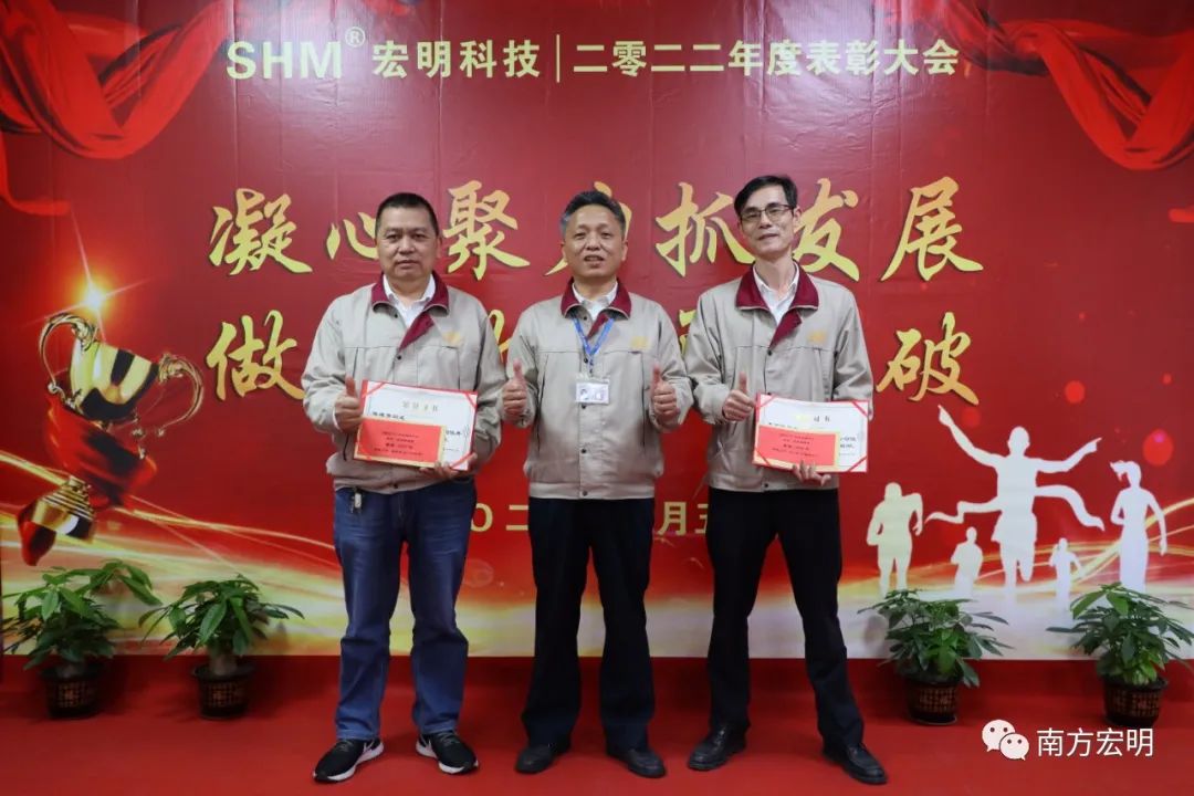 2022年度表彰大会-4.jpg