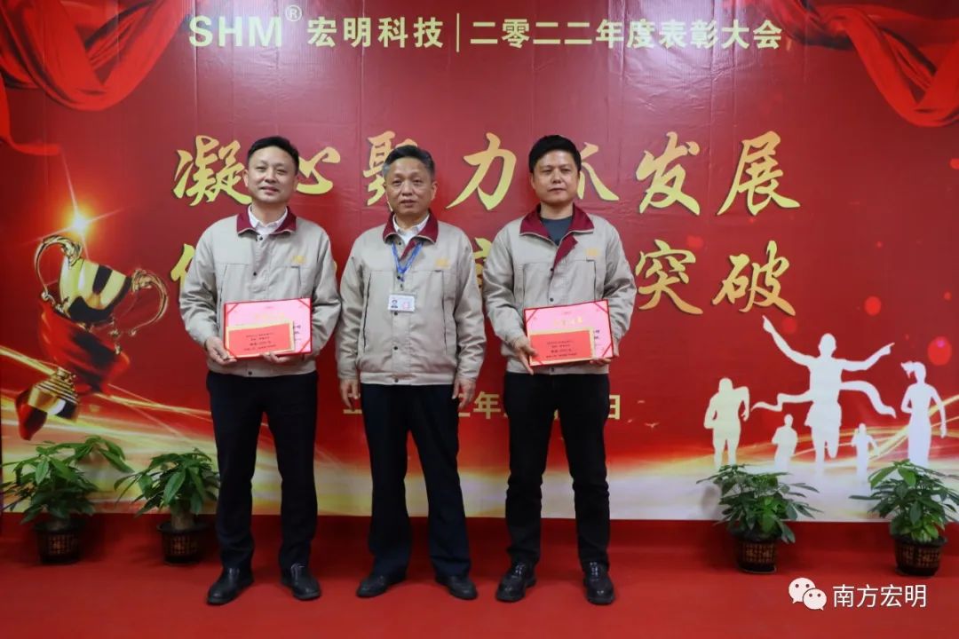 2022年度表彰大会-5.jpg