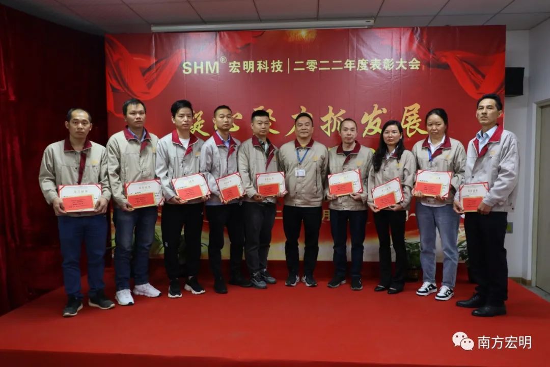 2022年度表彰大会-8.jpg