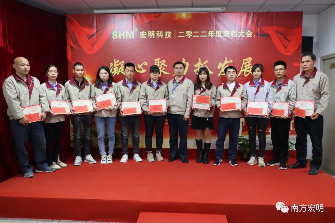 2022年度表彰大会-10.jpg