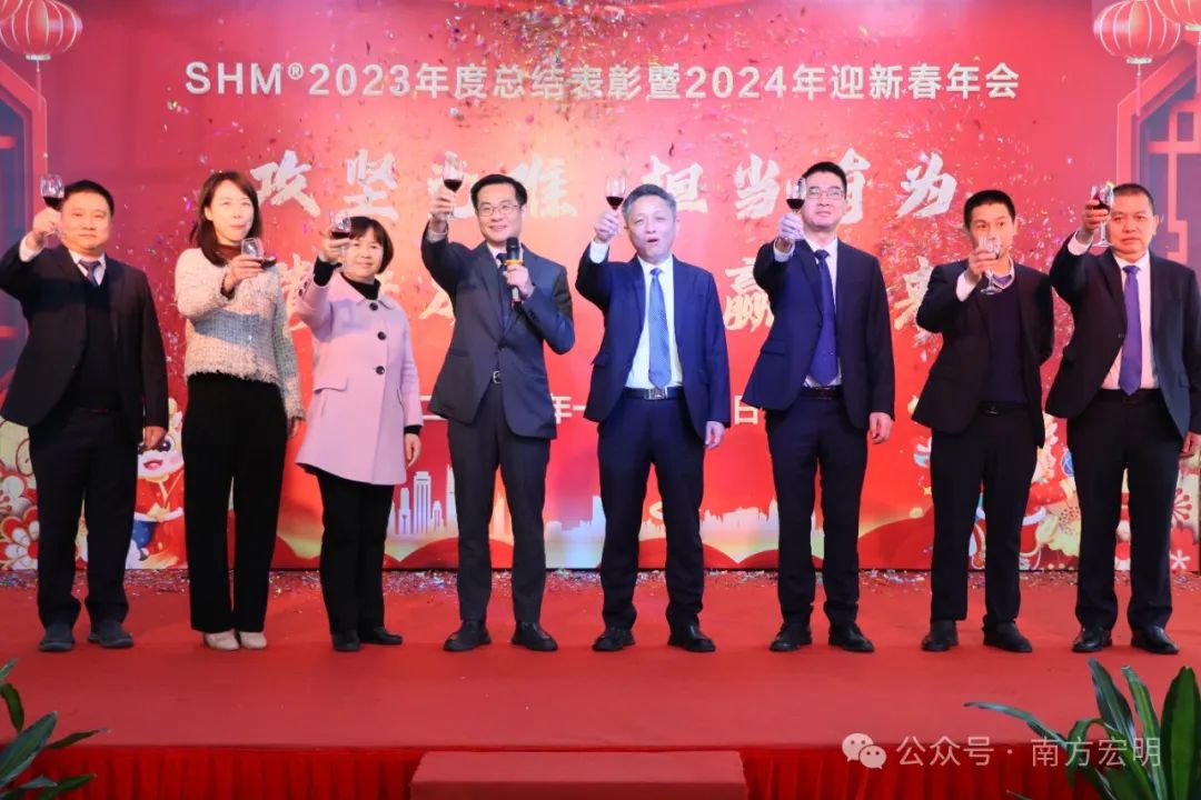 1-2023年会.jpg