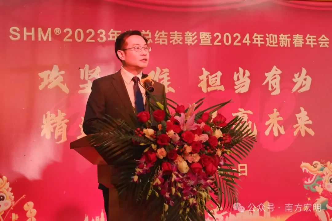 2023年会-5.jpg